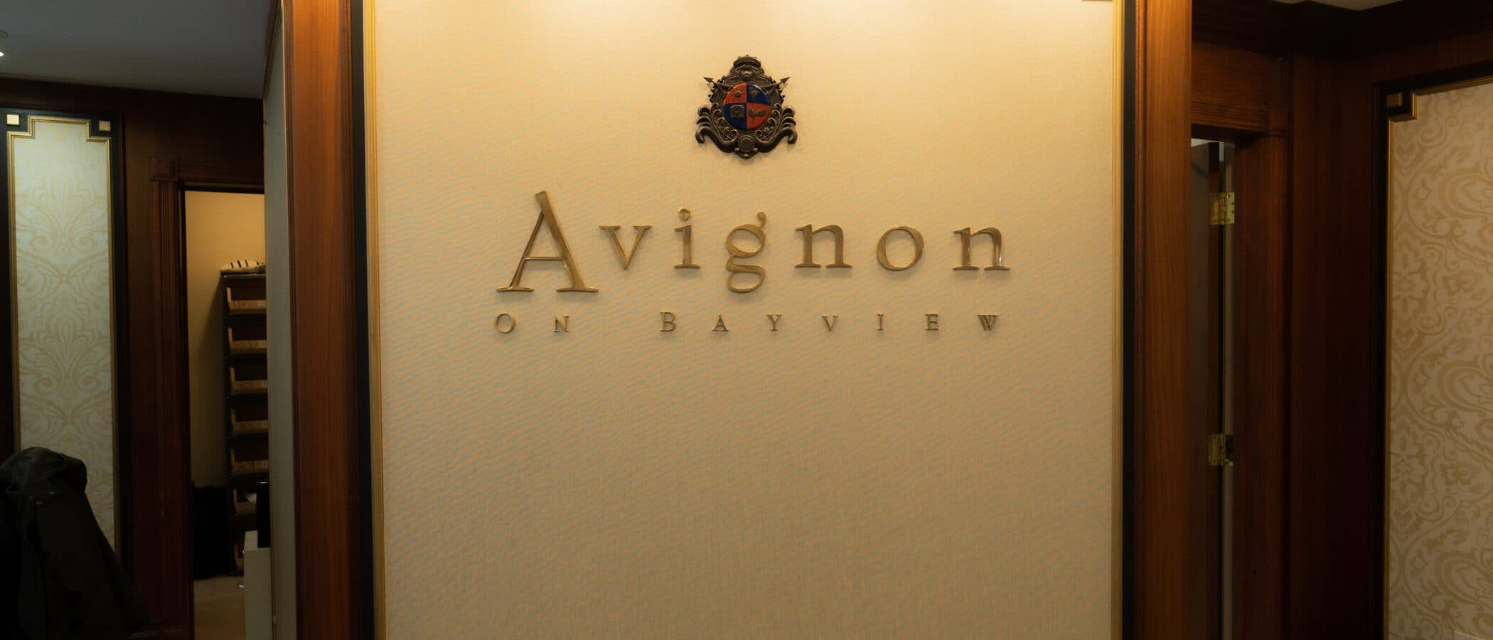 The Avignon name panel set into a mahogany frame